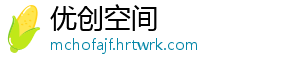 积庆里茶业：英红九号有机茶，让好茶被更多人看见！丨广东农企品牌价值50强评选巡礼 积庆里茶业：英红九号有机茶-优创空间